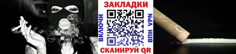 Как найти закладки Черкесск Амфетамин  МЕФ  А ПВП  МАРИХУАНА  ГАШ  Псилоцибиновые грибы  Cocaine 
