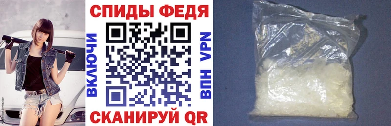 АМФЕТАМИН 97%  наркотики  Черкесск 
