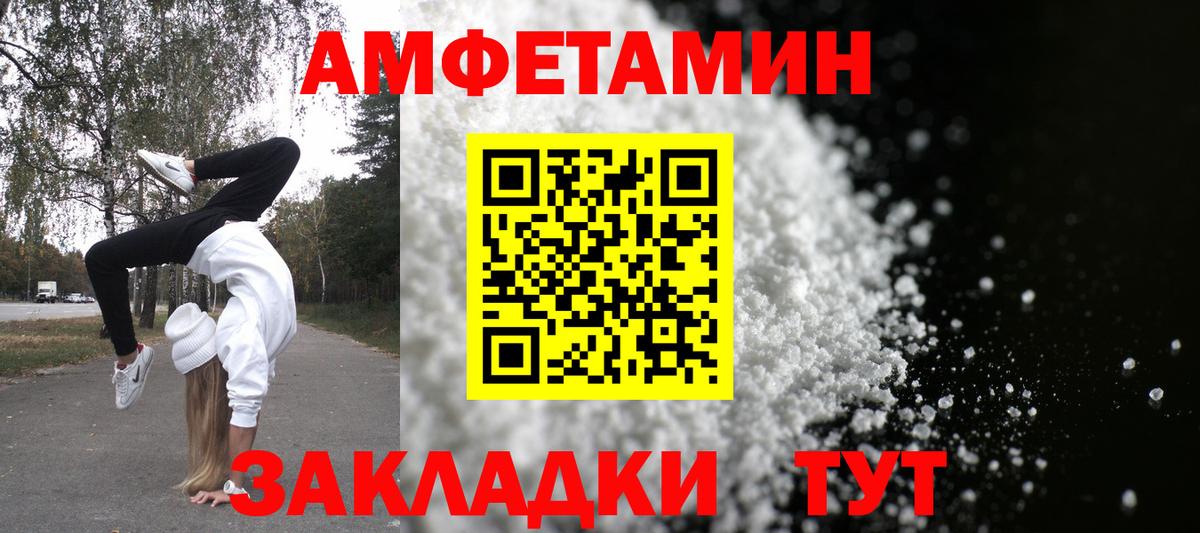 НБОМе  Вход с VPN  КОКАИН  Черкесск  Бошки Шишки  ГАШИШ  Мефедрон  