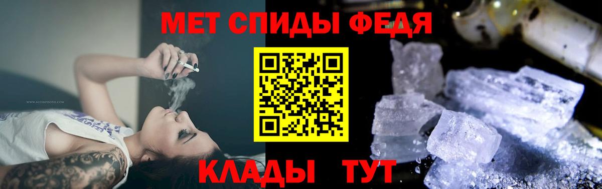 АМФ VHQ Черкесск