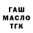 Дистиллят ТГК концентрат Del Bastard