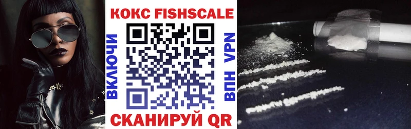 COCAIN VHQ  Черкесск 