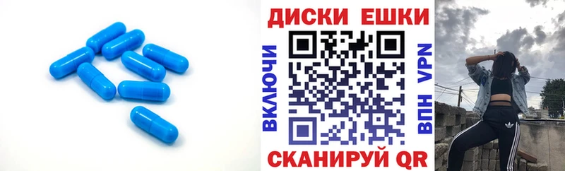 ЭКСТАЗИ 300 mg  Черкесск 