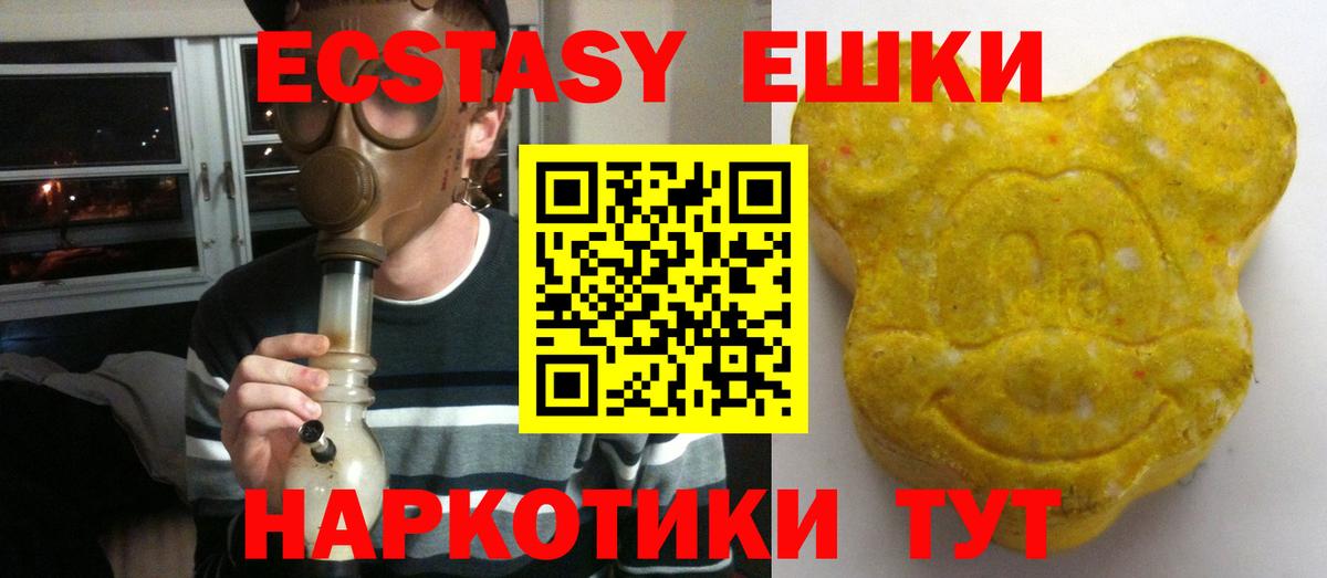 ЭКСТАЗИ бентли Черкесск