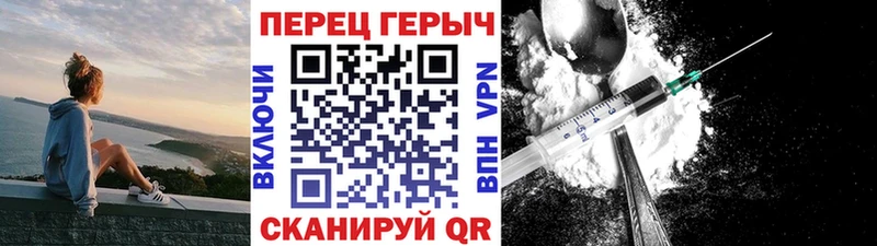 Героин белый  продажа наркотиков  Черкесск 