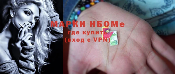 мефедрон VHQ Алексин