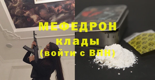 СК Абаза