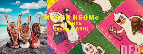 трава Абинск