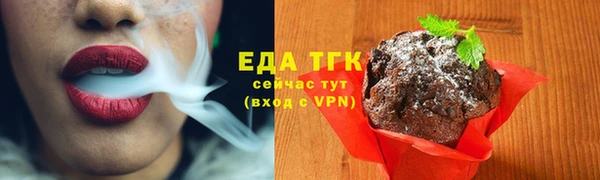 мефедрон VHQ Алексин