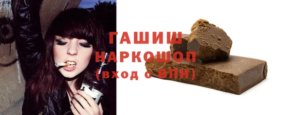 трава Абинск
