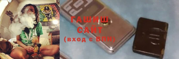 трава Абинск