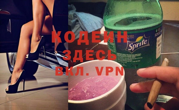 мефедрон VHQ Алексин