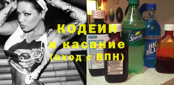 СК Абаза