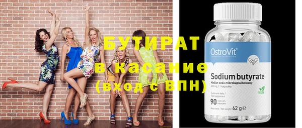 трава Абинск
