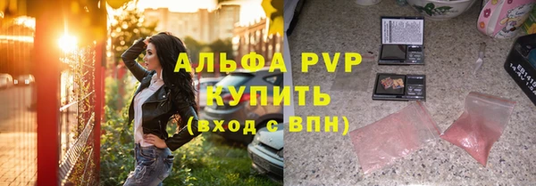 трава Абинск