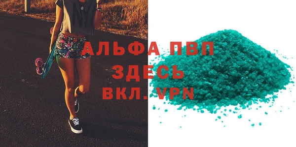 трава Абинск