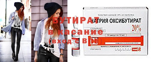 трава Абинск