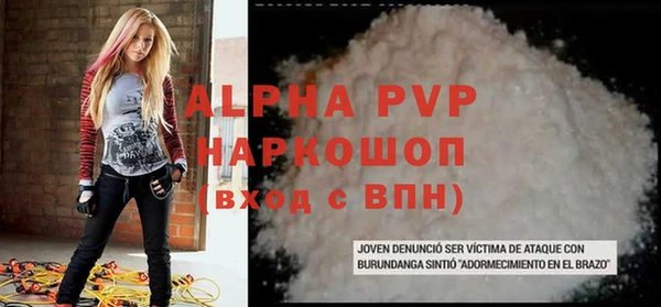 трава Абинск