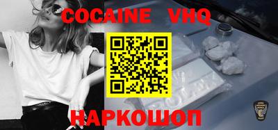 альфа пвп VHQ Донецк