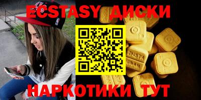 ПСИЛОЦИБИНОВЫЕ ГРИБЫ Донской