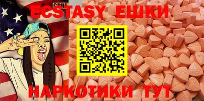 ПСИЛОЦИБИНОВЫЕ ГРИБЫ Донской