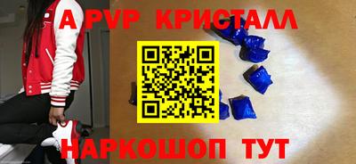 альфа пвп VHQ Донецк