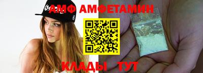 альфа пвп VHQ Донецк
