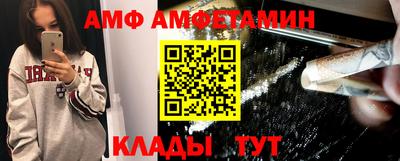 альфа пвп VHQ Донецк