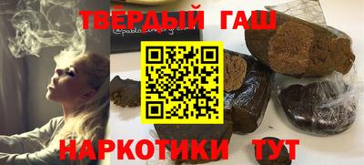 альфа пвп VHQ Донецк