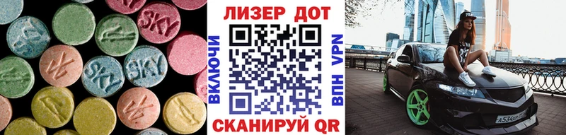MEGA ссылки  Черкесск  Лсд 25 экстази ecstasy  дарнет шоп 