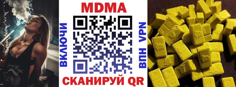ОМГ ОМГ онион  Черкесск  MDMA crystal  где найти наркотики 