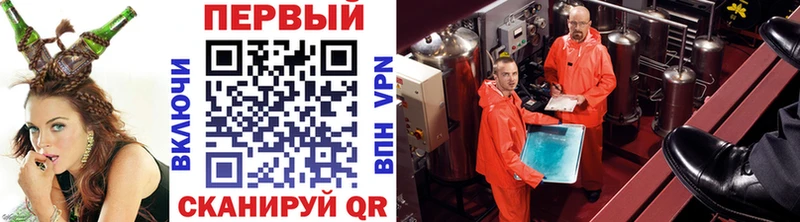 Метамфетамин Methamphetamine  mega ССЫЛКА  Черкесск 