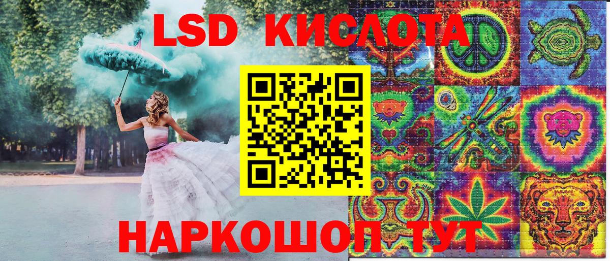 Марки NBOMe 1,8мг  Вход с VPN  Черкесск  Марки NBOMe  Марки NBOMe 1,8мг 