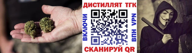 ТГК концентрат  Черкесск 