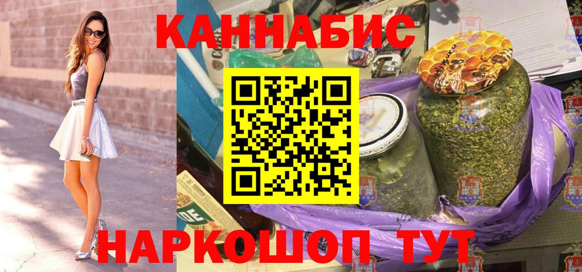 Черкесск  Шишки марихуана планчик  Бошки Шишки индика  Вход с VPN  Конопля AK-47 